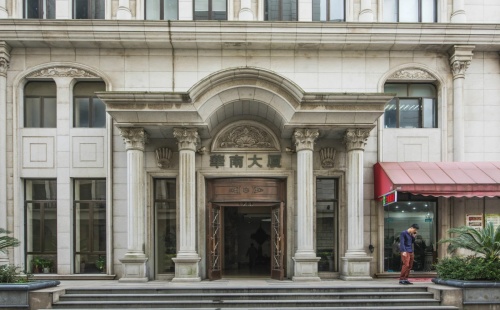 上海华南大厦